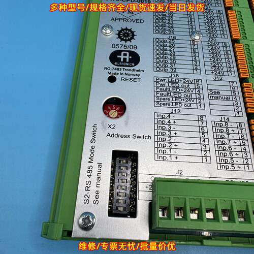 BUR-200 MIMIC DRIVER Autronica 工业工控驱动模块议价维修