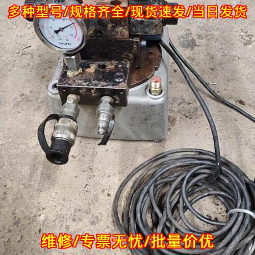 UP-45SV-8A 日东双回路电动液压泵 有磕碰压力偏高议价维修