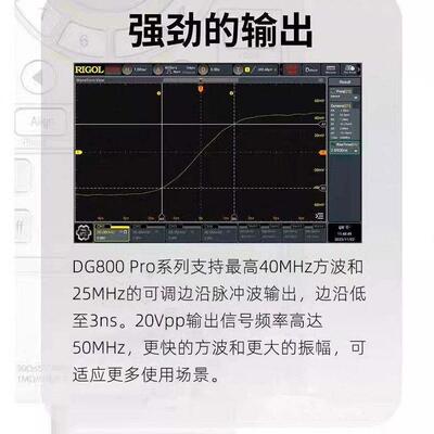 DG821 Pro DG822 Pro DG852 Pro 普源函数任意波形发生器议价维修