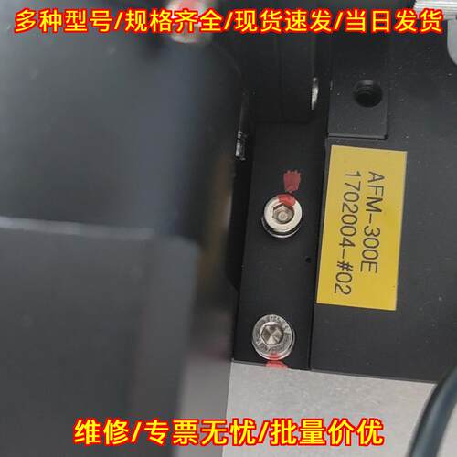 AFM-300E Mitutoyo光学检测模块 10X放大实验器材议价维修