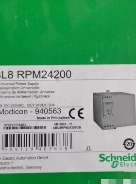 ABL8 RPM24200 通用型工业电源 自动化控制配套电源模块议价维修