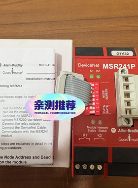 MSR241P 440R-H2318 安全继电器 工业自动化工控配件议价维修