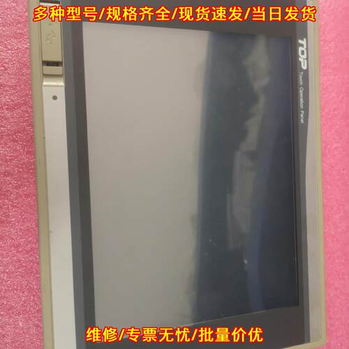 XT0P08TV-ED M21 触摸屏 触控操作面板议价维修