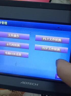 TP3540 四轴触摸屏 众为兴工控人机界面议价维修
