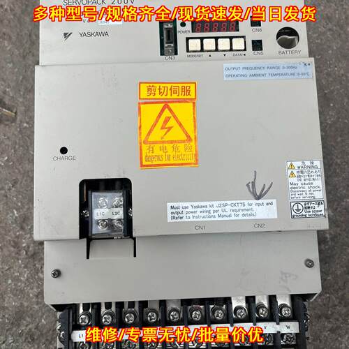 SGDM-75ADA 安川伺服驱动器 7.5KW 工控自动化配件议价维修