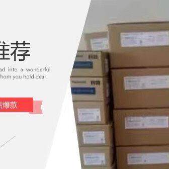 MHMF012L1U2M MSMF012L1U2M 松下伺服电机工控配件议价维修
