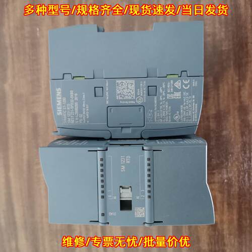 6ES7231-5PD32-0XB0 SM1231 PLC模拟量输入扩展模块议价维修