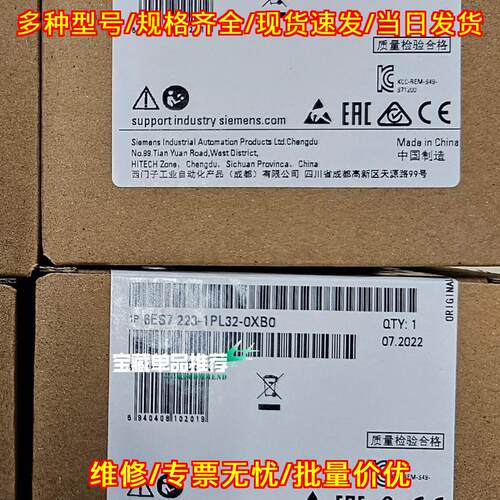 6ES7223-1PL32-0XB0 工控PLC模块 自动化配件 质保一年议价维修