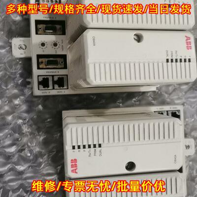 3BSE041882R1 CI840A DCS卡件 ABB工业自动化控制模块议价维修