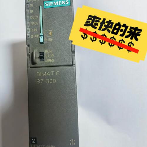 6ES7315-2AG10-0AB0 CPU315-2DP PLC模块 512KB MMC卡议价维修
