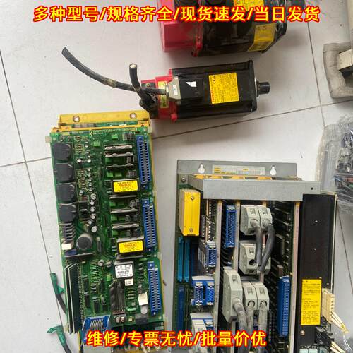 A06B-6058-H222 A06B-0123-B077 发那科驱动器电机议价维修