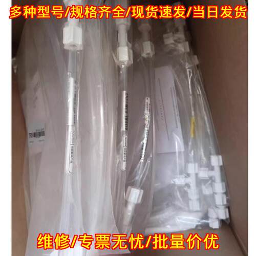 TSF-01 渗透干燥管 适用于CEMS烟气在线监测议价维修