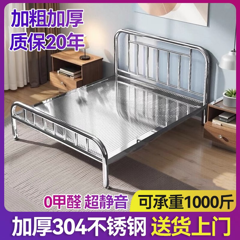 304不锈钢床加厚加粗家用s1米5双人床铁艺床架1.8特厚1.2广东佛山