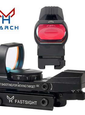 四变点红点瞄准器镜 高品质 金属虹膜银膜可选20mm模型弹弓配件