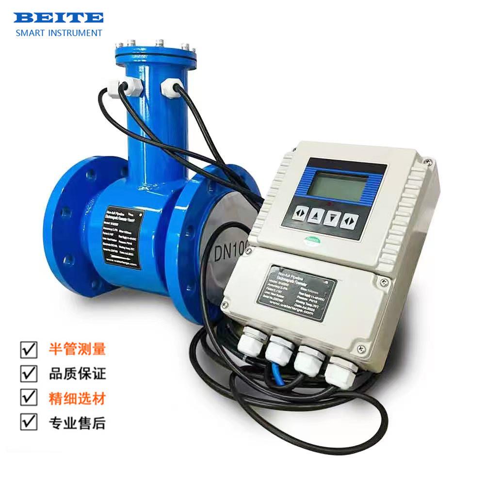 在线交易农村地下水计量农田灌溉用非满管电磁流量计DN100~