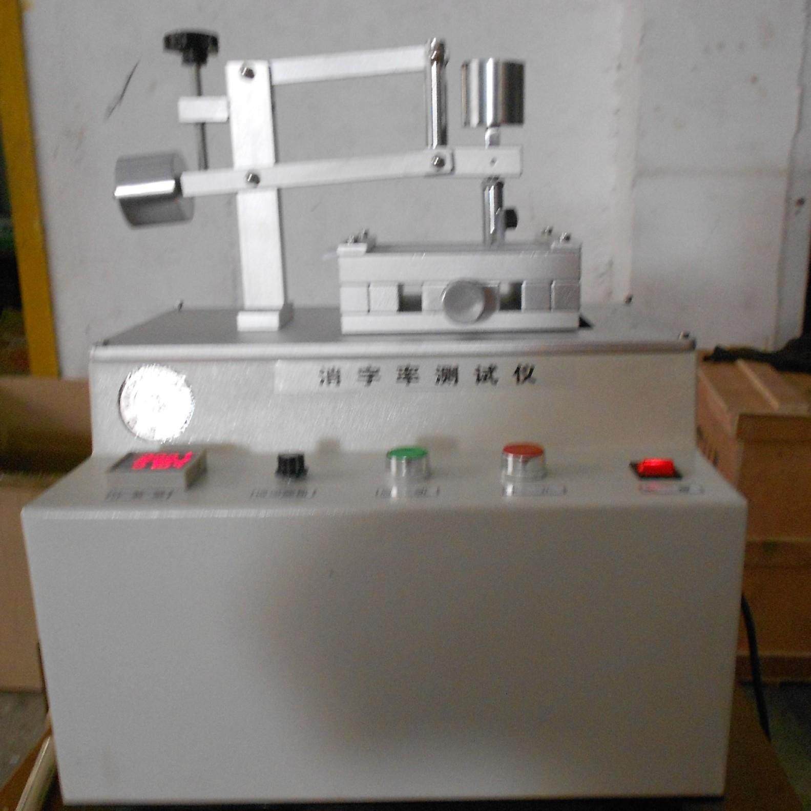 消字率测试仪橡皮擦检测设备文具检测仪厂家橡皮测试机橡皮试验