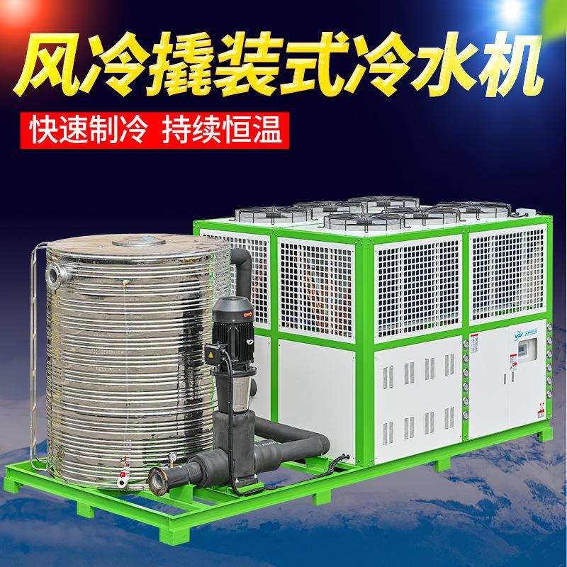 风冷撬装式冷水机组精炼工业水冷双系统一体式冷冻机厂家