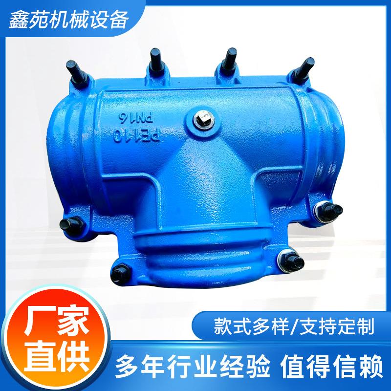 哈夫节抢修器三通定制铸铁分水哈夫节管道外接头接口抱箍三通PE