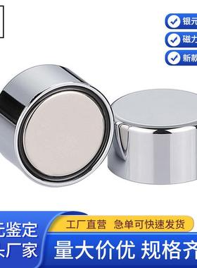 古玩鉴定器40x1536x20强磁吸银器真假袁大头辨别器鉴定器磁铁