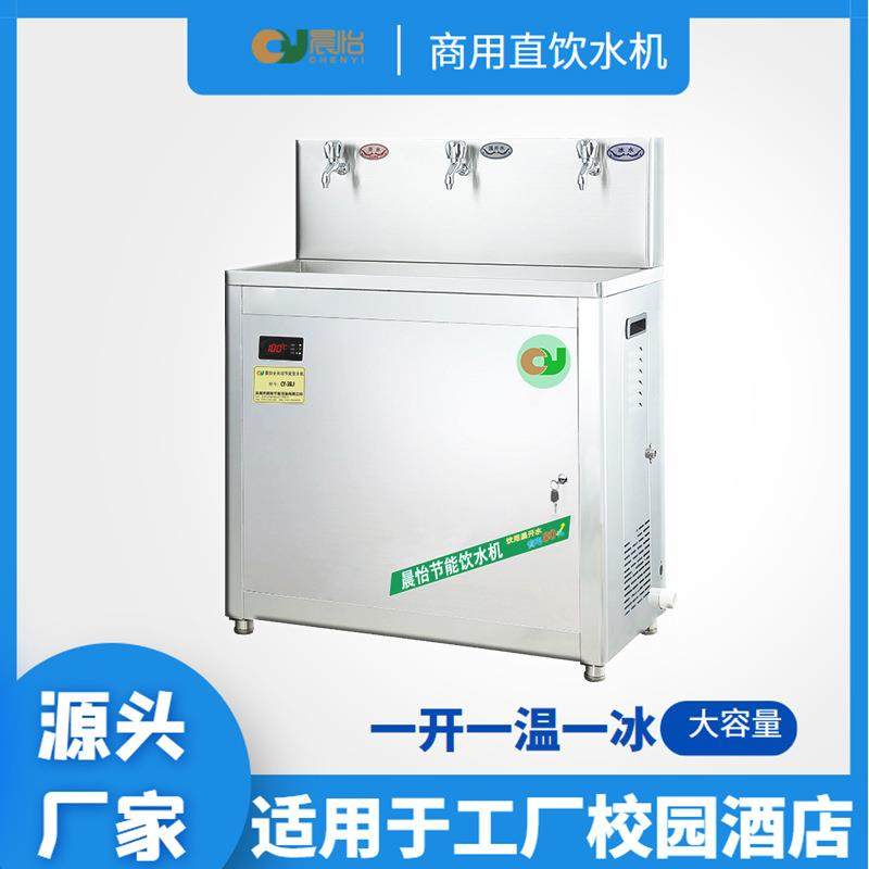 供应冷热饮水机工厂车间工地立式不锈钢商用冷热饮水机,清洗/食品/商业设备,其他食品加工设备,淘宝优惠券,粉丝福利购,淘宝优惠卷