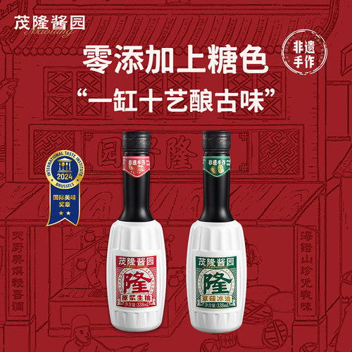 非遗手作整粒黄豆古法酿造