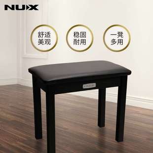 钢琴凳电子琴凳 NUX 琴凳带储物箱书箱
