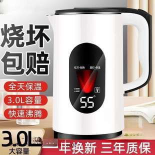 电热水壶学生食品级不锈钢防烫保温家用宿舍烧水壶大容量双层