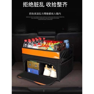 分层后备箱储物箱车载尾箱整理箱置物盒车内用品 汽车收纳箱折叠式