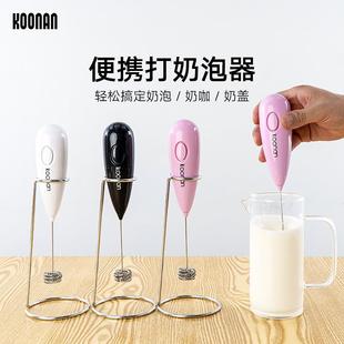 手持奶泡打发器 尖嘴不锈钢拉花杯家用拉花缸小型电动打奶泡器花式