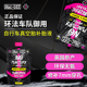 MUC OFF真空胎补胎液公路车瓜车无氨配方自补液