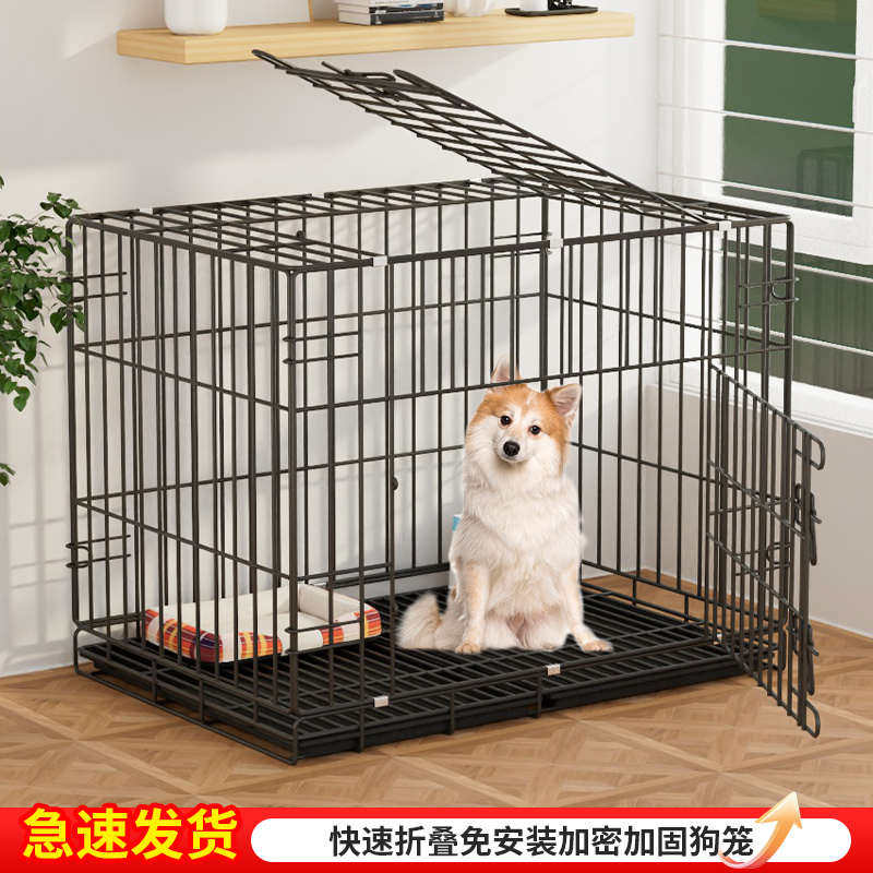 狗笼子中型犬小型犬泰迪柯基室内狗窝防拆家大型宠物狗窝宠物围栏,宠物/宠物食品及用品,狗笼子,淘宝优惠券,粉丝福利购,淘宝优惠卷