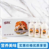 12月新货 24瓶发酵型乳酸菌饮品原味含乳饮料杀菌型 小洋人200g