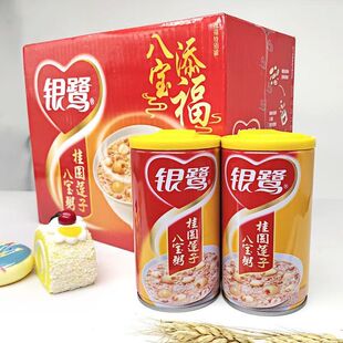 10月新货】银鹭八宝粥360g*12罐罐装桂圆莲子八宝粥早餐速食宿舍