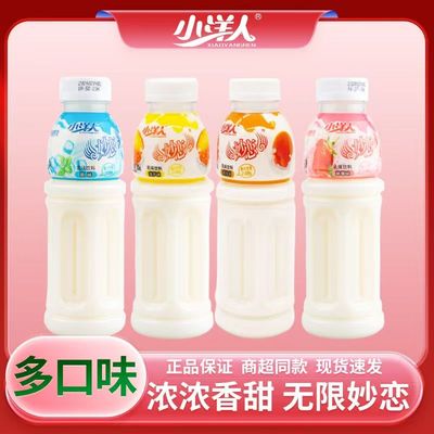 小洋人经典妙恋500m原味草莓