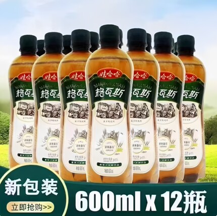 26年6月新货】娃哈哈格瓦斯600ml*12瓶发酵麦芽风味饮料正品包邮
