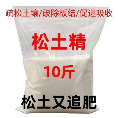 土壤疏松剂精免深耕土质