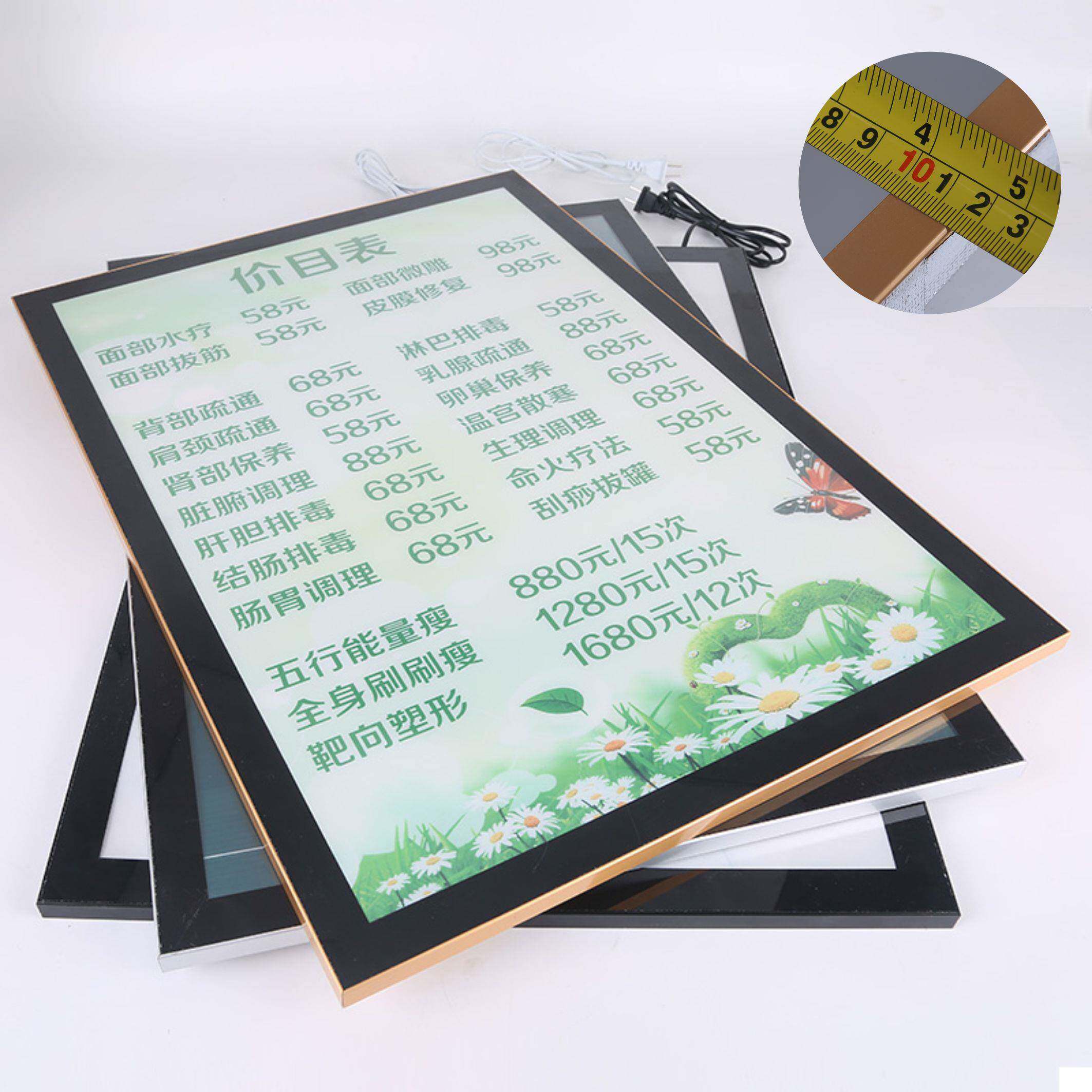 定做室内led超薄磁吸灯箱挂墙式奶茶店点餐价目表菜牌灯箱广告牌