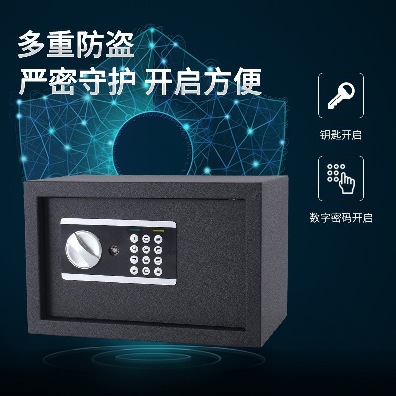 全钢小型入墙衣柜密码防盗保险箱