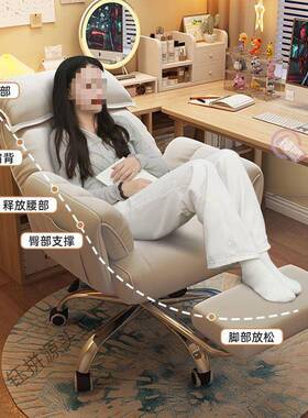 电脑椅子服久坐家用LGB懒人沙可发椅桌办公靠背躺卧室电舒竞直书