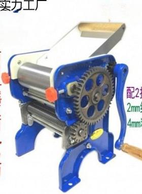 50-2家机用手摇压面机机面条机手动制面轧JXE面加厚铸铁1钢板面条