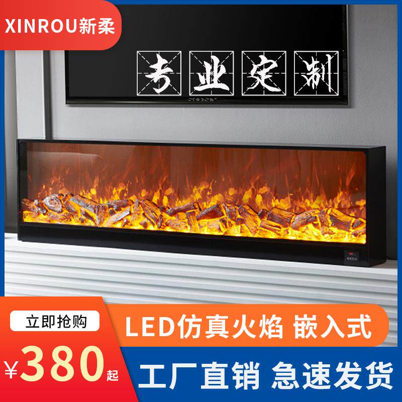 壁炉芯电用子真火嵌入式焰装317饰家欧仿式客厅电壁炉木柴