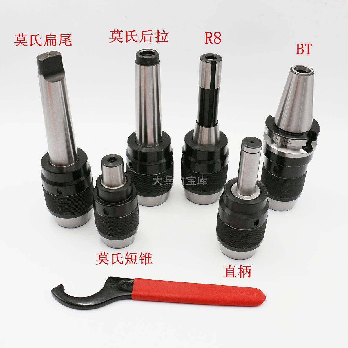 铣床用一体式夹头直柄C20BPIR8莫氏T4M-APU13AU16自紧式钻夹P钻头