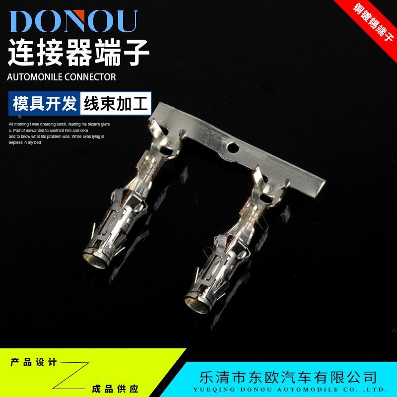TE型汽车连接器3.5插针插9299767--1公母VXS端子929951簧接线铜端