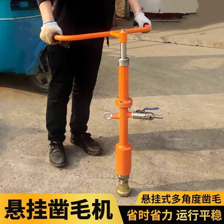 手持悬挂合金加大钻头凿毛机