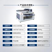 金小型标uv印机6050水晶亚克力装 饰画浮雕属铭牌彩色数码 打打6050