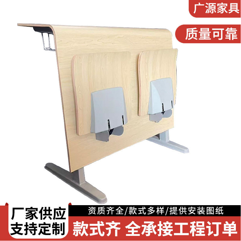 活动地脚阶梯教室排椅礼堂椅排椅阶梯教室电影院座椅剧场椅剧院椅