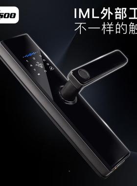 半自动密一握开指纹房门卧室入户锁门码锁亮黑色S02IML把手门智能