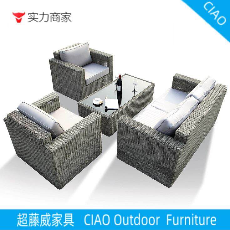 外藤编沙发欧美用约经典沙发简套组酒店CF969户餐厅室外专防水防,商业/办公家具,商用藤编家具,淘宝优惠券,粉丝福利购,淘宝优惠卷