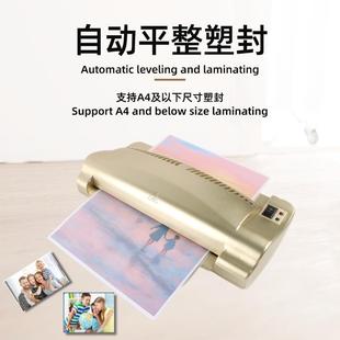 正益4A塑壳塑8302封机家用相片纸过塑机办公文件胶过小机型便携覆
