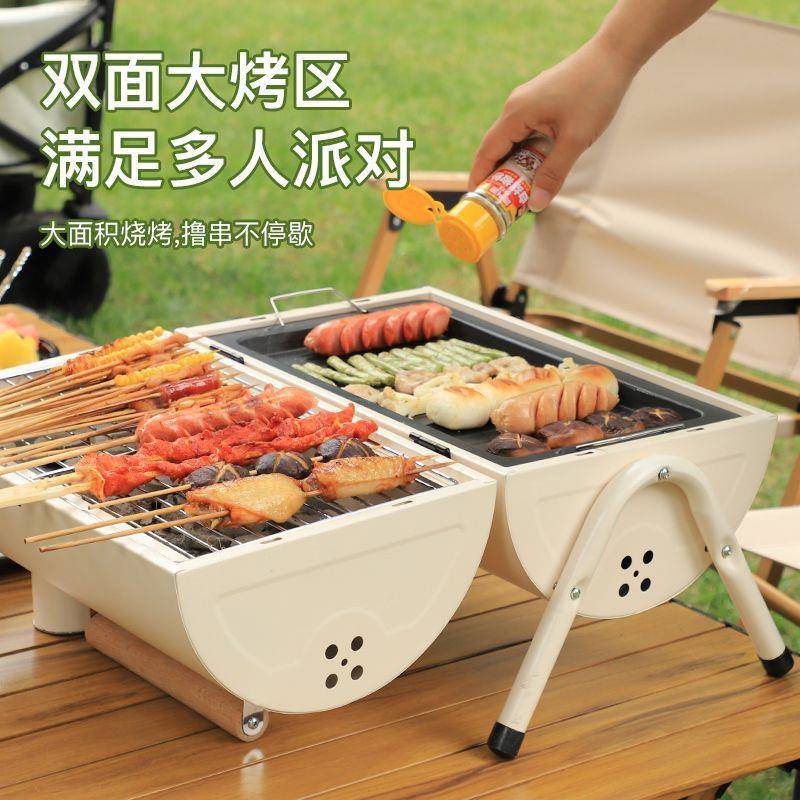 烧烤炉烧烤烤PDD10206外营炉户便携式多功露能烟囱双面家用炉子烤